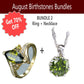 August Bundles 4 - Birthmonth Deals